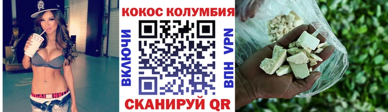 Как найти закладки Октябрьск Марихуана КОКАИН ГАШИШ