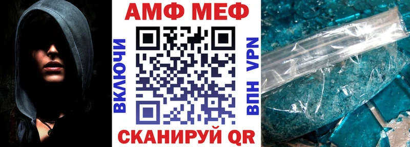 Amphetamine VHQ  мега онион  Октябрьск  купить наркоту 