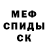 Метадон белоснежный BEARD BUILDS
