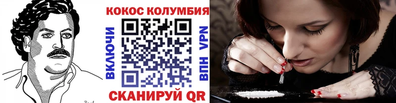 COCAIN Fish Scale  магазин    Октябрьск 