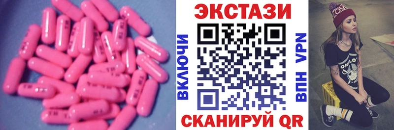 ОМГ ОМГ как зайти купить Октябрьск Ecstasy XTC