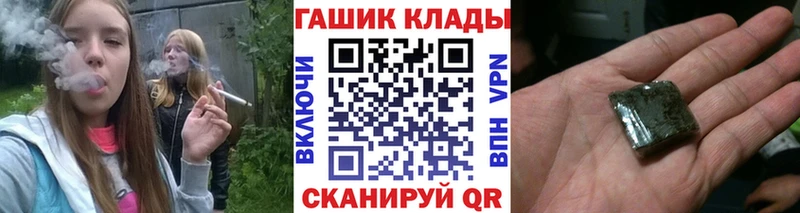 продажа наркотиков  Октябрьск  ГАШ hashish 