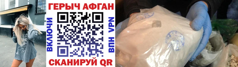 ГЕРОИН VHQ  OMG рабочий сайт  Октябрьск 