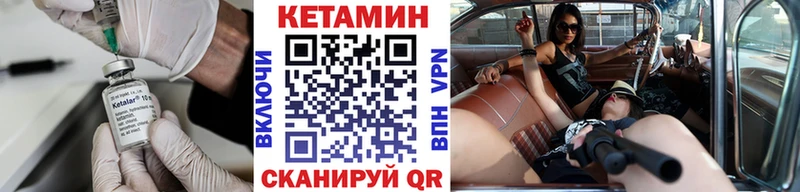 купить наркотик  Октябрьск  КЕТАМИН ketamine 