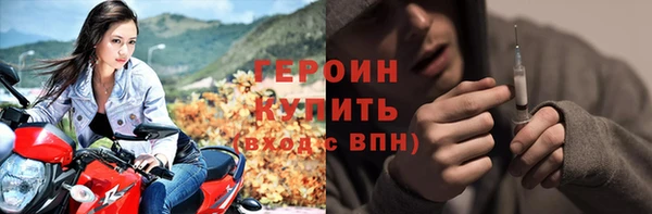 скорость Армянск