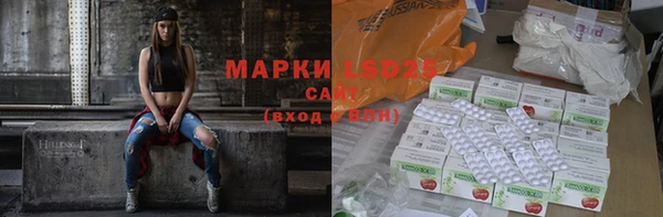 бутират Аркадак