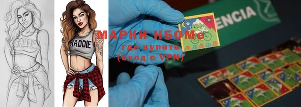 скорость Армянск