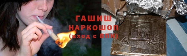 скорость Армянск
