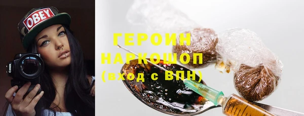 скорость Армянск