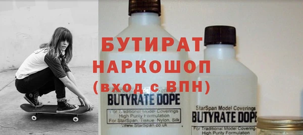бутират Аркадак
