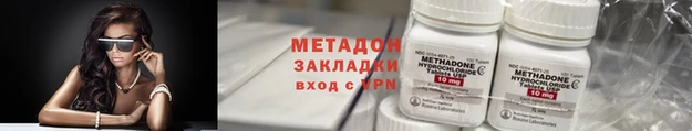 скорость Армянск