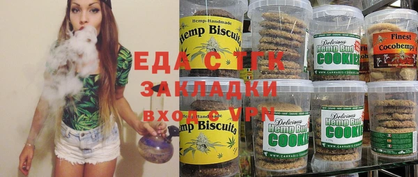бутират Аркадак