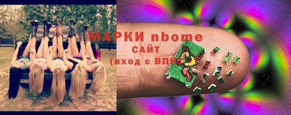 бутират Аркадак