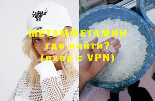 бутират Аркадак
