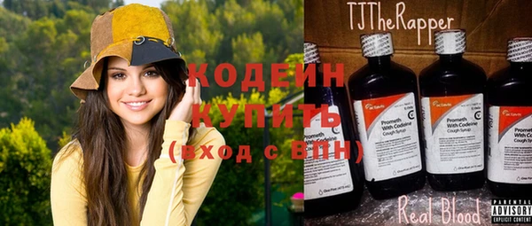 синтетический гашиш Покровск