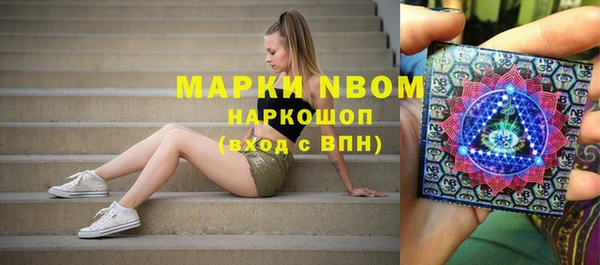 бутират Аркадак