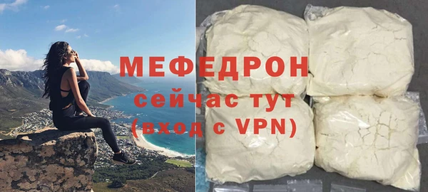 скорость Армянск