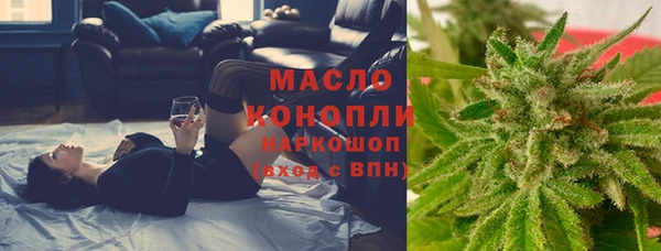 бутират Аркадак