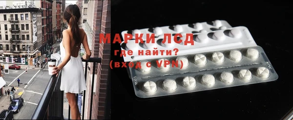 бутират Аркадак