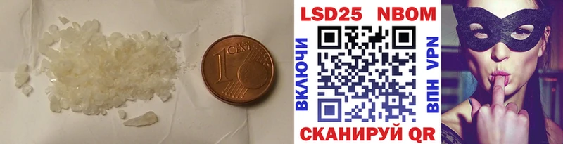 LSD-25 экстази кислота  наркотики  Октябрьск 