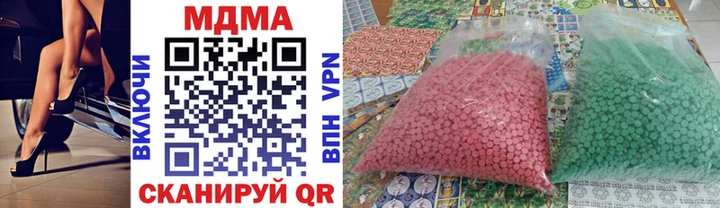 МДМА кристаллы  гидра ТОР  Октябрьск 