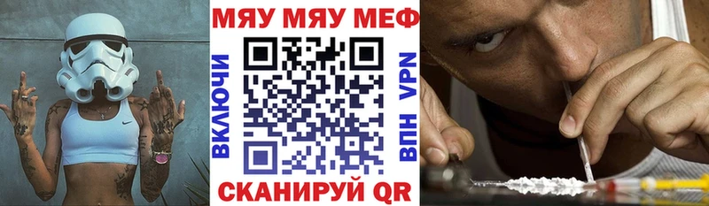 Мефедрон мяу мяу  купить  сайты  Октябрьск 