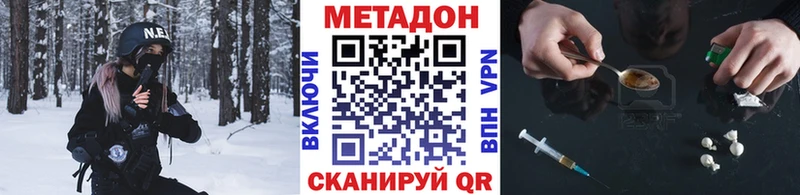 МЕТАДОН кристалл  купить наркоту  Октябрьск 