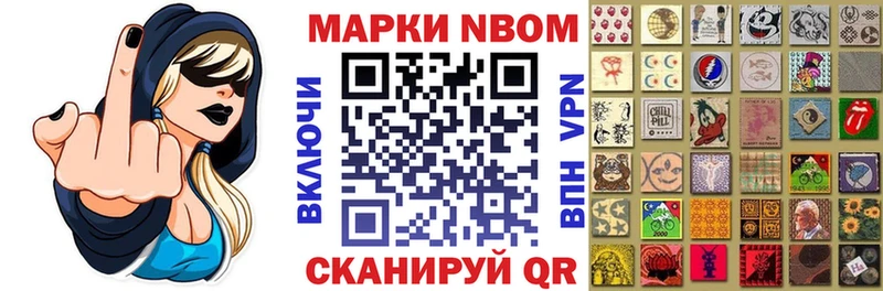 Марки NBOMe 1,8мг  кракен ONION  площадка состав  Октябрьск 