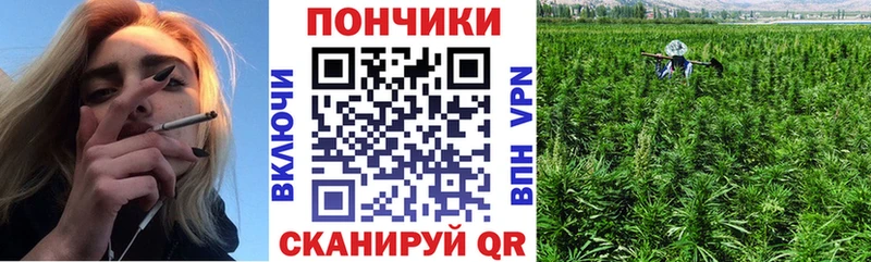 МАРИХУАНА планчик Октябрьск